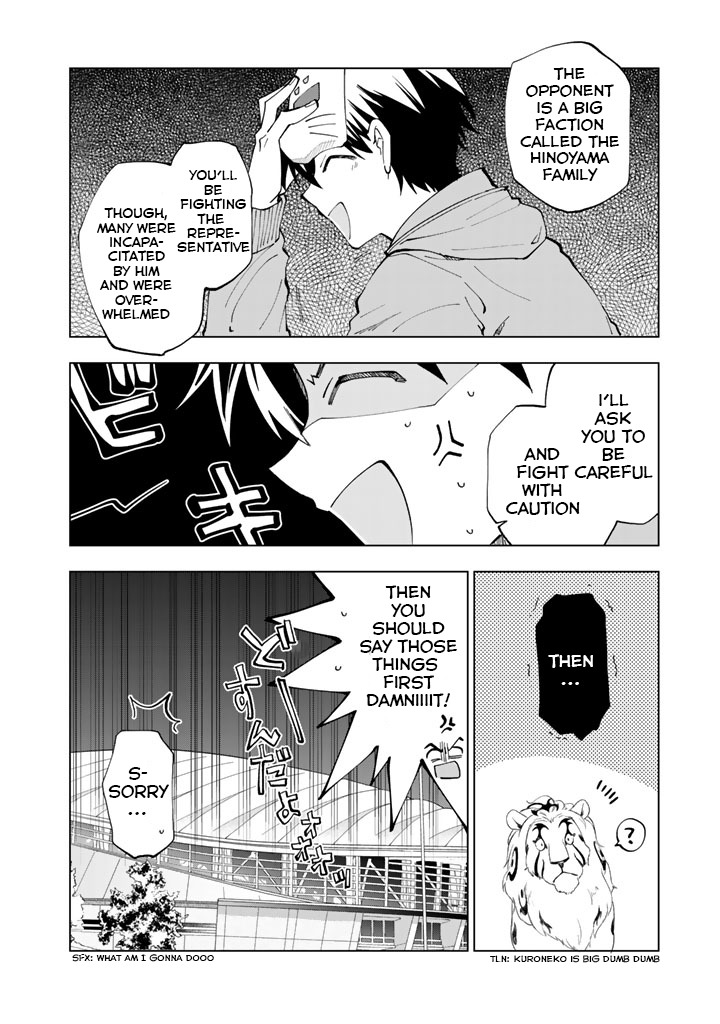 Isekai Tensei... Sareteneee! Chapter 8 13